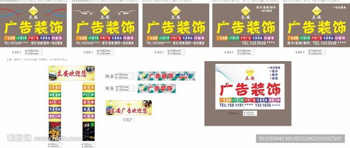 廣告公司招牌門頭及門柱防撞條一體化設(shè)計(jì)解決方案