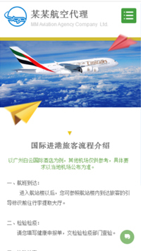 商企云票務代理服務 一站式票務小程序模板解決方案